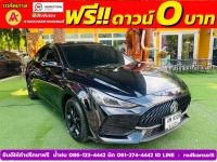 MG MG 5 1.5 C ปี 2023 รูปที่ 2