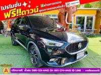 MG ZS 1.5 Xplus ปี 2024 รูปที่ 2