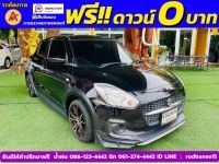 SUZUKI SWIFT 1.2 GL PLUS ปี 2023 รูปที่ 2