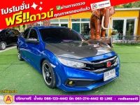 HONDA CIVIC 1.8 E CVT ปี 2021 รูปที่ 2