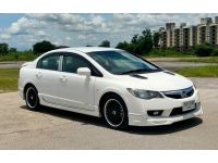 HONDA CIVIC FD1.8 S AUTO ปี 2011  รถสวยพร้อมใช้ ฟรีดาวน์ T.086-527-9533 รูปที่ 2