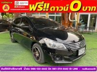 SUZUKI CIAZ 1.2 GL ปี 2018 รูปที่ 2