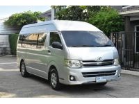 2013 TOYOTA COMMUTER 2.5MT ดีเซล รูปที่ 2