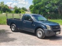 ISUZU D-MAX 2.5 MT Ddi i-TEQ ปี 2009 รถกระบะพร้อมใช้ T.086-527-9533 รูปที่ 2