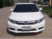 Honda Civic Fb 1.8 S ปี 2012 รถบ้านมือเดียว รูปที่ 2