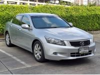 ฮอนด้า ปี 2009 Honda Accord 2.4 EL AT รถสวย สภาพพร้อมใช้ ฟรีดาวน์ เจ้าของขายเอง รูปที่ 2