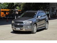 Chevrolet Captiva 2.0 LSX Auto ปี 2012 รูปที่ 2