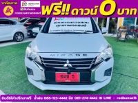 Mitsubishi MIRAGE 1.2 ACTIVE ปี 2024 รูปที่ 2