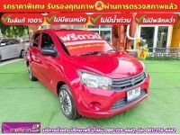 SUZUKI CELERIO GA 1.0 เกียร์ธรรมดา ปี 2022 รูปที่ 2