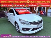 SUZUKI CIAZ 1.2 GL เกียร์ธรรมดา  ปี 2022 รูปที่ 2