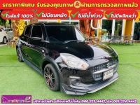 SUZUKI SWIFT 1.2 GL PLUS ปี 2023 รูปที่ 2