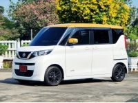 Nissan Roox รถ KEI ปี 2023 มือแรก วิ่งไปแค่ 9 พันโล รูปที่ 2