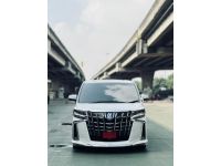 TOYOTA ALPHARD 2.5L SC Y.2023 เลขไมล์เพียง 1x,xxx km. รูปที่ 2