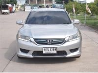 Honda Accord 2.0 Hybrid ปี 2015 รูปที่ 2