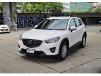 Mazda CX-5 2.0 C ปี 2016 รูปที่ 2