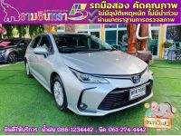 TOYOTA  ALTIS 1.6 Limo ปี 2019 รูปที่ 2