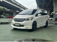 ขายรถ Honda Freed 1.5E ปี 2013 สีขาว เกียร์ออโต้ รูปที่ 2