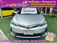 TOYOTA  ALTIS 1.6 G ปี 2018 รูปที่ 2