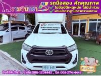 TOYOTA REVO SINGLECAB 2.4 ENTRY ตู้แห้ง ปี 2020 รูปที่ 2