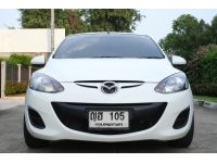 2011 MAZDA2 1.5 AT รูปที่ 2