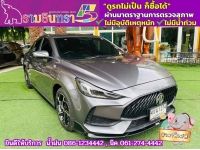 MG 5 1.5 Dplus ซันรูฟ ปี 2023 รูปที่ 2