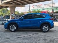 Mazda CX-5 2.0 High ปี 2017 รูปที่ 2