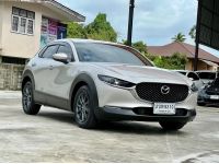 2022 MAZDA CX-30, 2.0 C  สีน้ำตาล คู่มือบุ๊คเซอร์วิสครบ รูปที่ 2