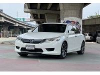 ขายรถ Honda Accord Hybrid 2.0 Tech Sunroof ปี 2015 สีขาว เกียร์ออโต้ รูปที่ 2