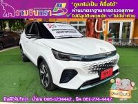 MG VS 1.5X HEV ปี 2024 รูปที่ 2