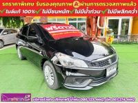 SUZUKI CIAZ 1.2 GL เกียร์ธรรมดา  ปี 2022 รูปที่ 2