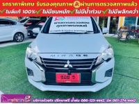 Mitsubishi MIRAGE 1.2 ACTIVE ปี 2024 รูปที่ 2