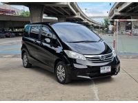 Honda FREED 1.5 SE AT 2013 รูปที่ 2