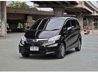 Honda FREED 1.5 SE AT 2012 / 2013 รูปที่ 2