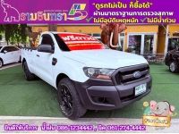 FORD RANGER 2.2 XL ตอนเดียว ปี 2022 รูปที่ 2