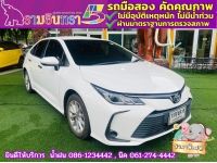 TOYOTA  ALTIS 1.6 G ปี 2020 รูปที่ 2