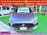 MG MG 5 1.5D ปี 2024 รูปที่ 2