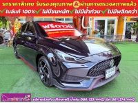 MG5 1.5X i-Smart ซันรูฟ ปี 2023 รูปที่ 2