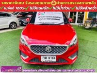 MG MG3 1.5 X ปี 2021 รูปที่ 2