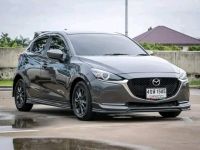 MAZDA2 1.3 S Leather เกียร์ออโต้ ปี 2023 รูปที่ 2