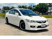 HONDA CIVIC FD1.8 S AUTO ปี 2011  รถสวยพร้อมใช้ ฟรีดาวน์ T.086-527-9533 รูปที่ 2