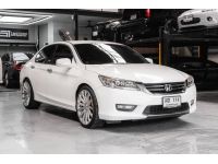 Honda Accord G9 2.0 EL Navi ปี 2013 ไมล์เพียง 11x,xxx กม. รูปที่ 2