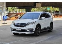 Honda CR-V 2.0 E 4WD ปี 2012 รูปที่ 2