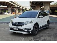 Honda CRV 2.0E 4WD ปี 2012 รูปที่ 2