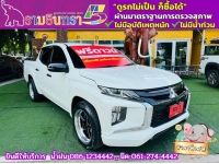 MITSUBISHI TRITON 4 ประตู 2.5 GLX ปี 2024 รูปที่ 2