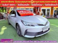 TOYOTA  ALTIS 1.6 G ปี 2019 รูปที่ 2