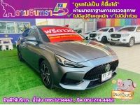 MG 5 1.5D ปี 2024 รูปที่ 2