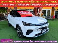 MG VS 1.5X HEV ปี 2024 รูปที่ 2