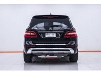 BENZ ML250 BLUETECH 4MATIC AMG 2.1 2016 รูปที่ 2