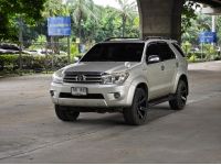 ขายรถ Toyota Fortuner 2.7V ปี 2011 สีเทา เกียร์ออโต้ รูปที่ 2