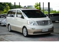 2005 TOYOTA ALPHARD 3.0 V6 รถบ้าน สภาพดี นั่งสบาย รูปที่ 2